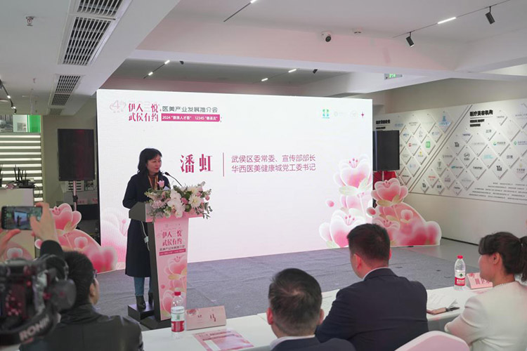 推介會現場。主辦方供圖