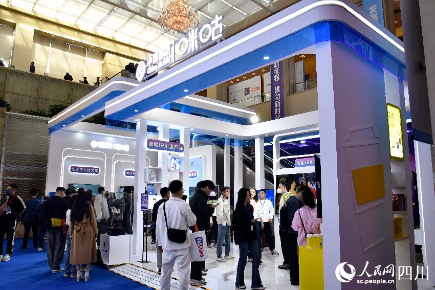 第十一屆中國網絡視聽大會現場。人民網記者 朱虹攝