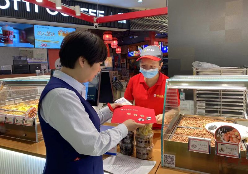 開展“零錢包”貼心服務。交行四川省分行供圖