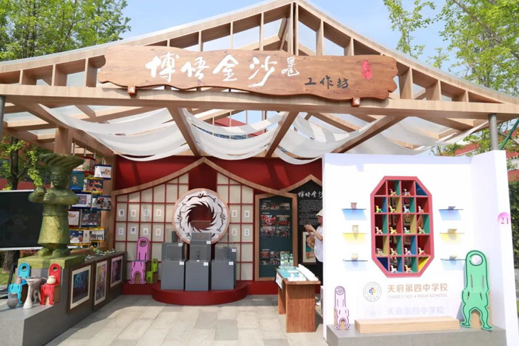 天府四中博悟金沙工作坊。