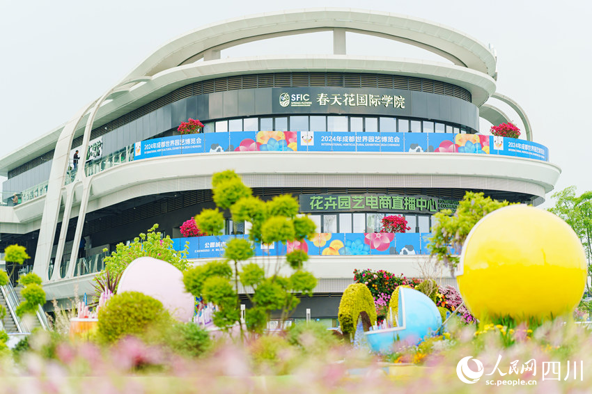 春肆花園中心。孫浩攝