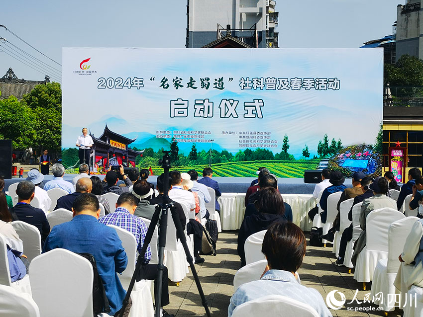 啟動儀式現場。實習生歐陽古月攝