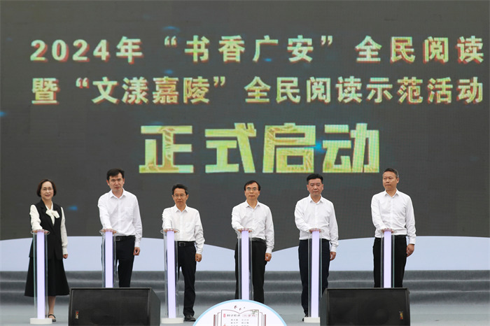 活動啟動儀式。夏俊林攝