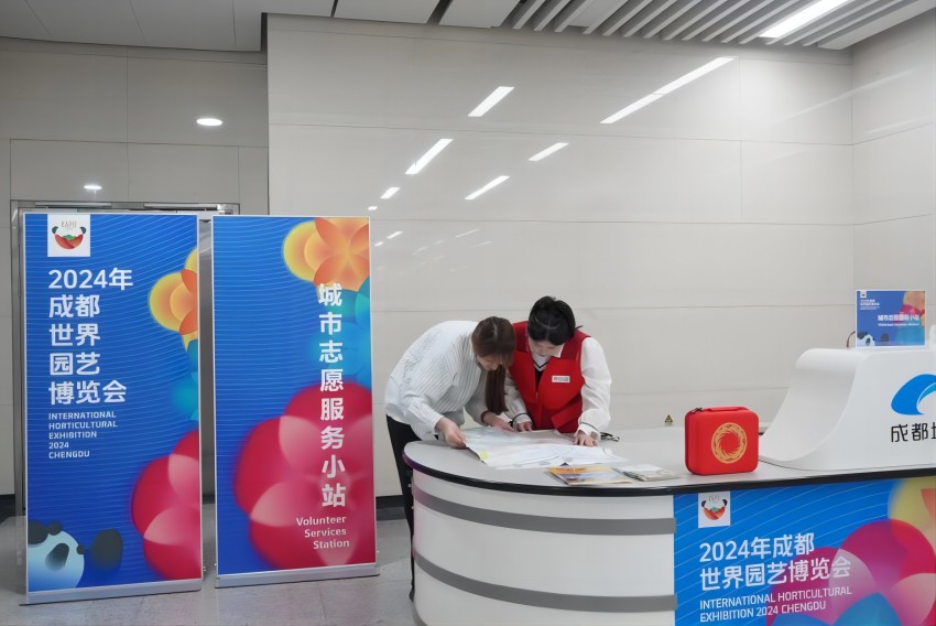 新津區五津地鐵站城市志愿服務小站。共青團成都市委供圖