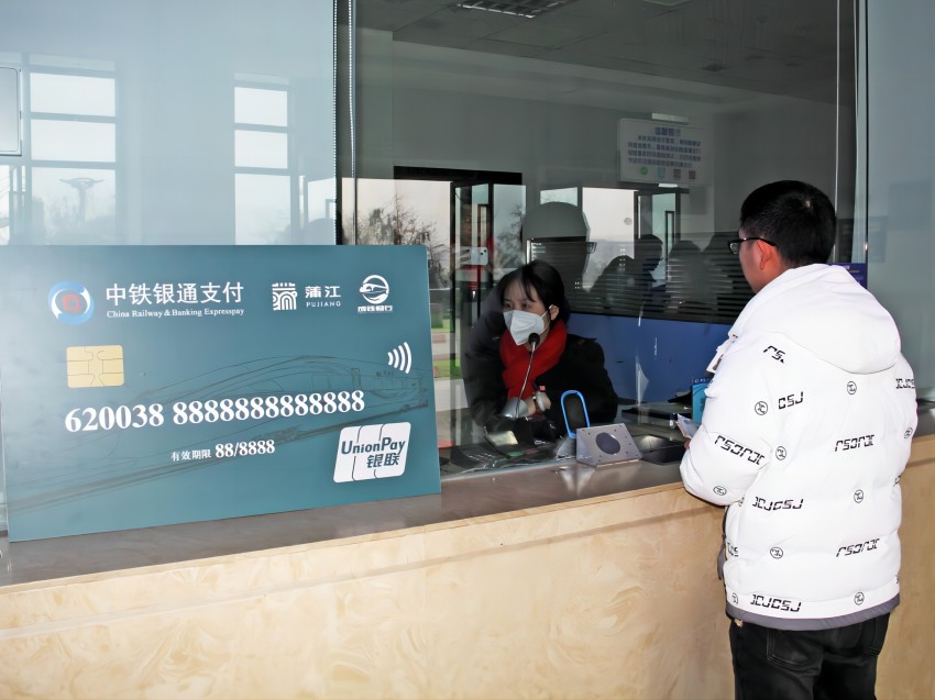 乘客正在辦理“10元通”優惠卡，圖中左側即為優惠卡卡樣。蒲江縣委宣傳部供圖