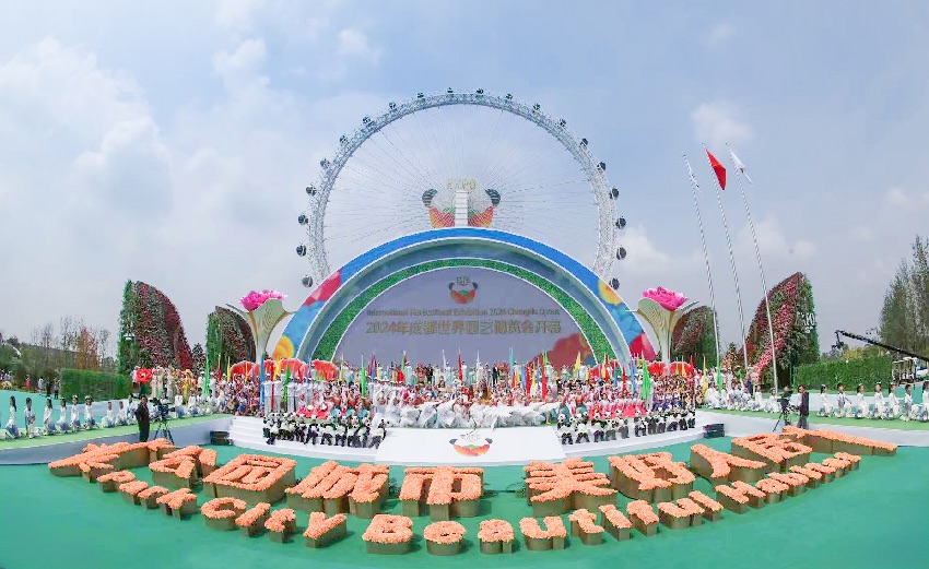 2024成都世界園藝博覽會開幕儀式于4月26日上午10點在成都世界園藝博覽園天府之眼廣場盛大舉行。主辦方供圖