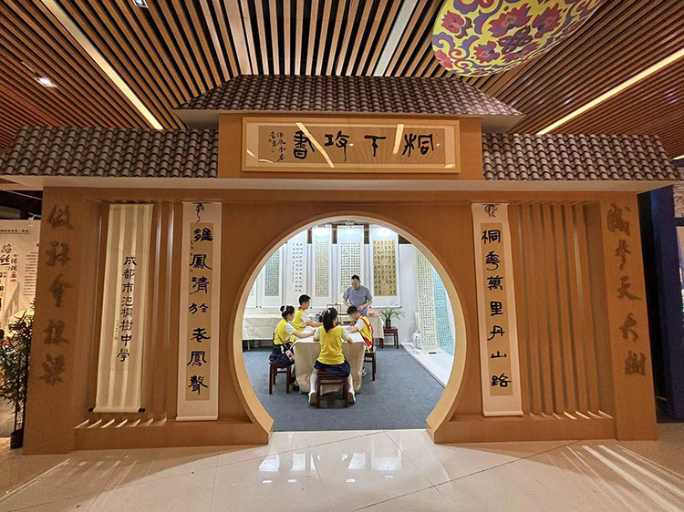 桐下攻書坊。成都市泡桐樹中學供圖