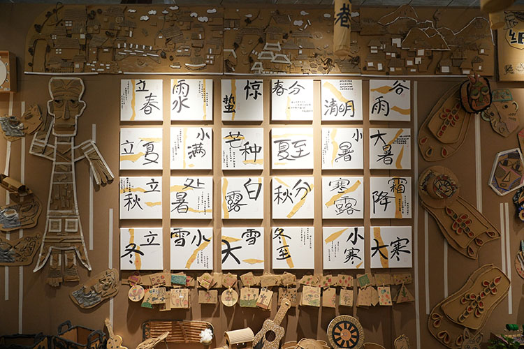 作品展示。成都市清波小學校供圖