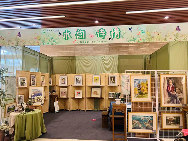 水彩工作坊。成都市草堂小學供圖