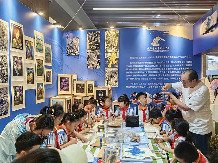 老師講解木刻版畫制作技巧。青羊實驗中學供圖