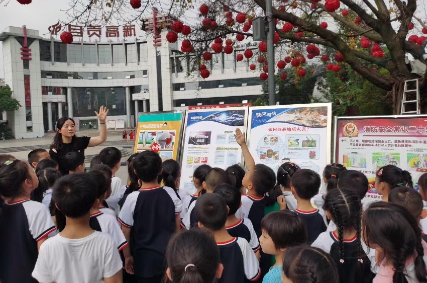 5月9日，自貢市匯東實驗小學春華校區組織開展防震減災科普活動 。自貢市應急管理局供圖