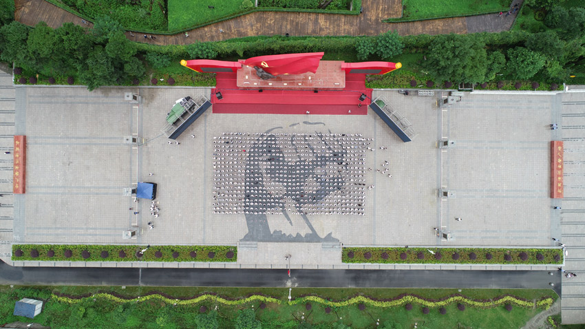 愛國主義教育基地家國情懷宣誓廣場。汶川縣融媒體中心供圖