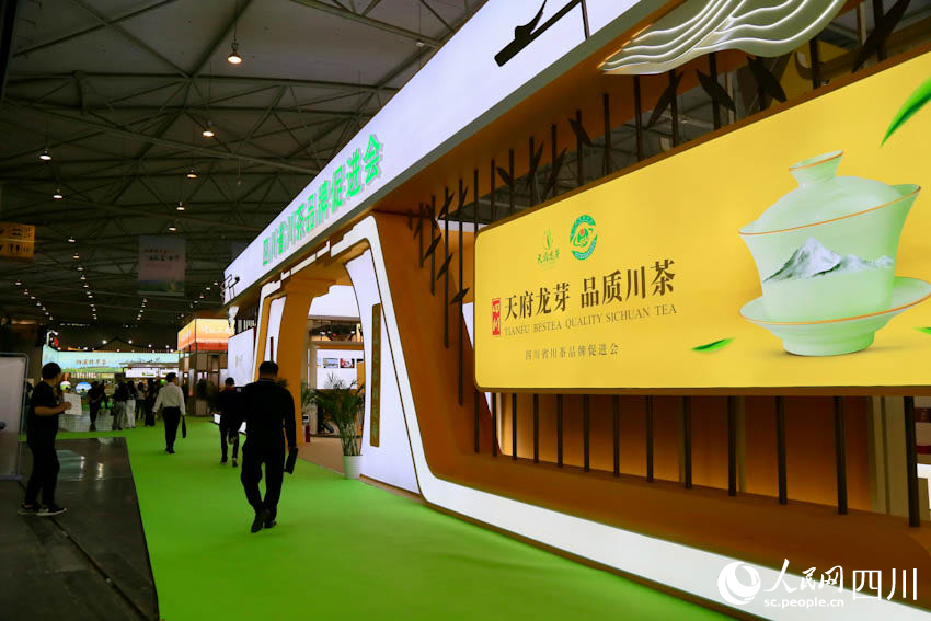 第13屆四川國際茶業博覽會現場。人民網記者 朱虹攝