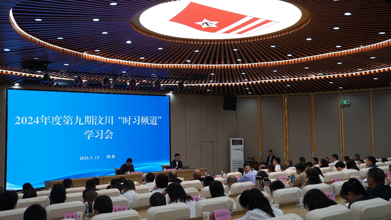 參加集體學習。博鰲綠色發展大會組委會供圖