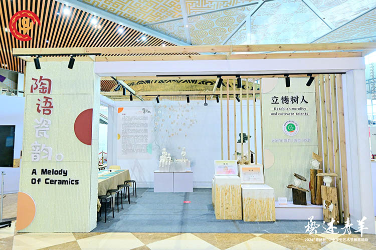 工作坊展示區。成都市同輝（國際）學校供圖