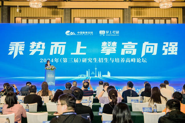 圖為論壇現場。主辦方供圖