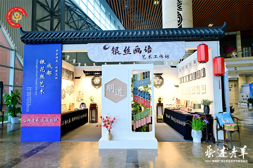 門樓。成都市實驗小學明道分校供圖