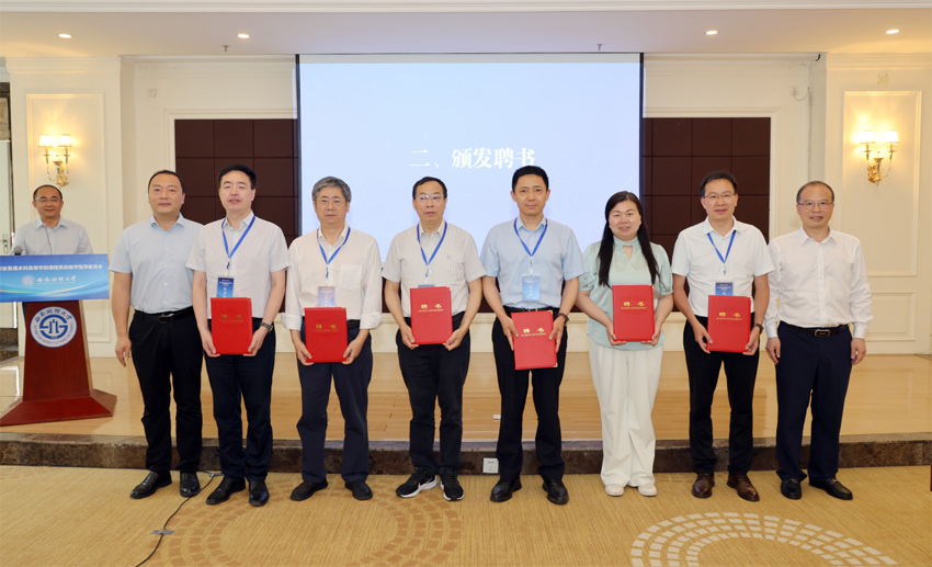 頒發聘書。西南財經大學供圖