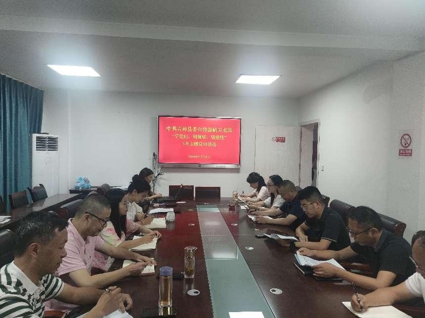 集中研討。青神縣委宣傳部供圖