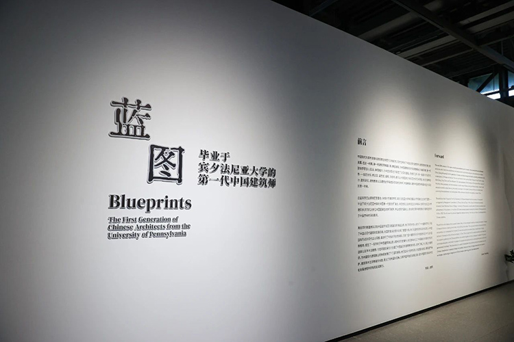 “藍圖”李莊展覽開展。翠屏區融媒體中心供圖
