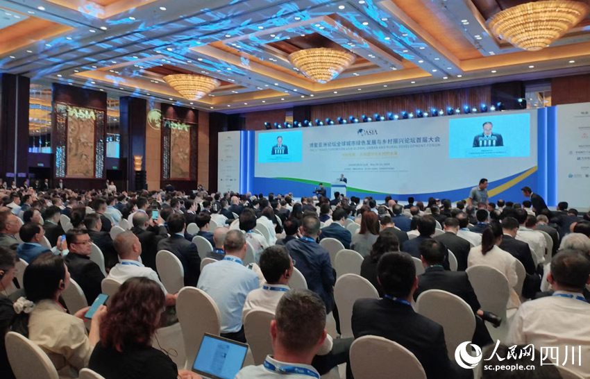 開幕式現場。人民網記者 劉海天攝