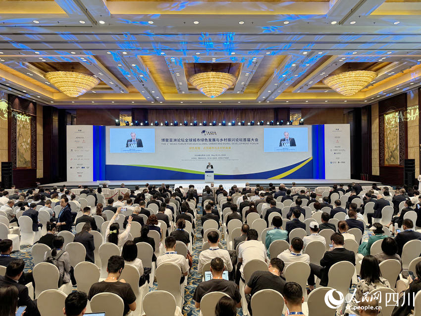 綠色發展大會現場。人民網 王凡攝