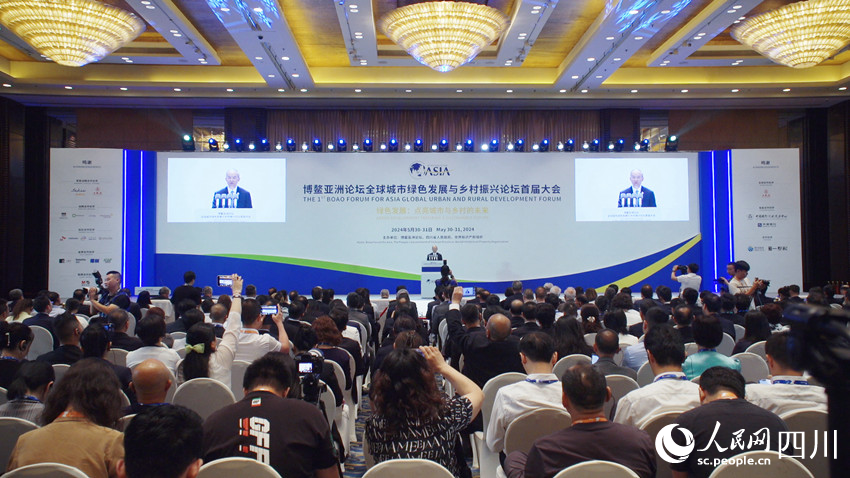 開幕式現場。人民網 王凡攝