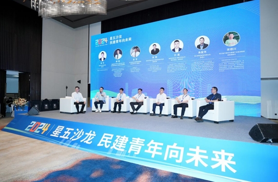 嘉賓為發展新質生產力建言獻策。民建成都市委會供圖   