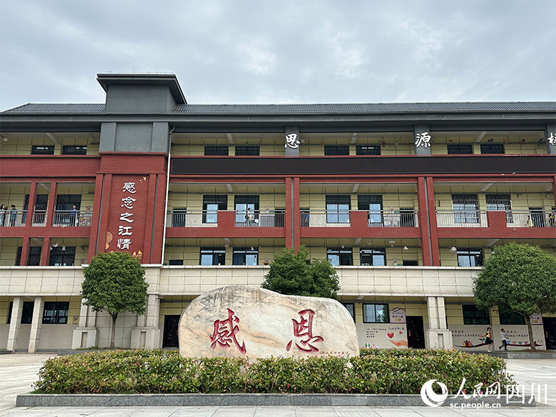 之江小學教學樓前的感恩石。人民網記者 王波攝