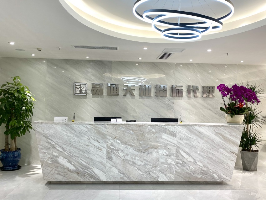 服務前臺。受訪者供圖