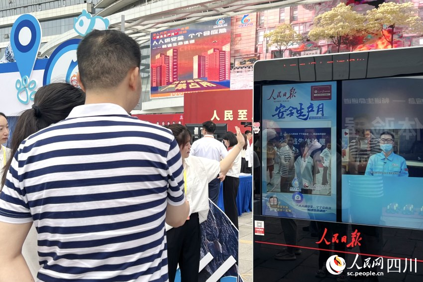 市民在人民日報電子閱報欄拍照打卡。人民網 趙祖樂攝