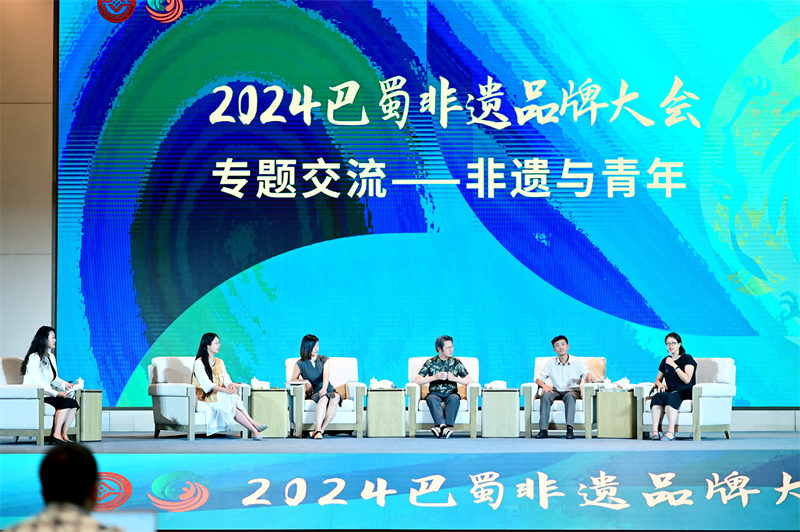 非遺與青年專題交流。廣安市融媒體中心供圖