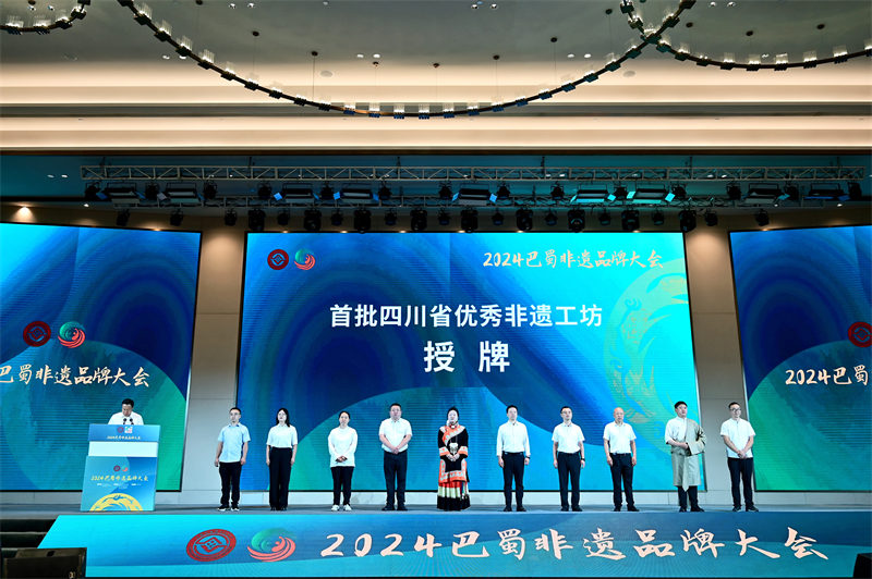 首批四川省優秀非遺工坊授牌儀式。廣安市融媒體中心供圖