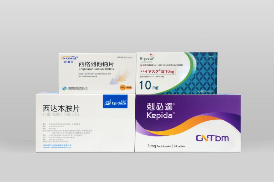 微芯生物原創藥品。四川能投供圖