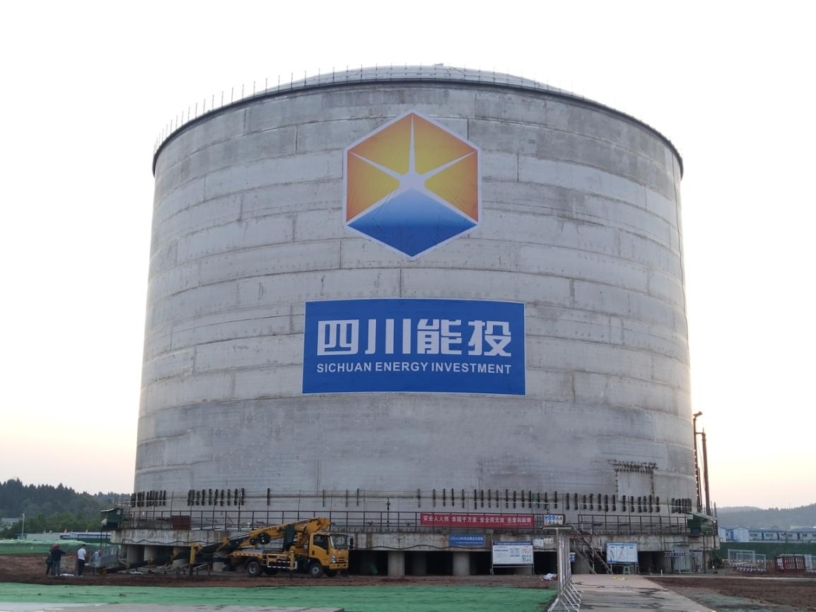 遂寧儲氣調峰項目3萬立方米儲罐主體。四川能投供圖