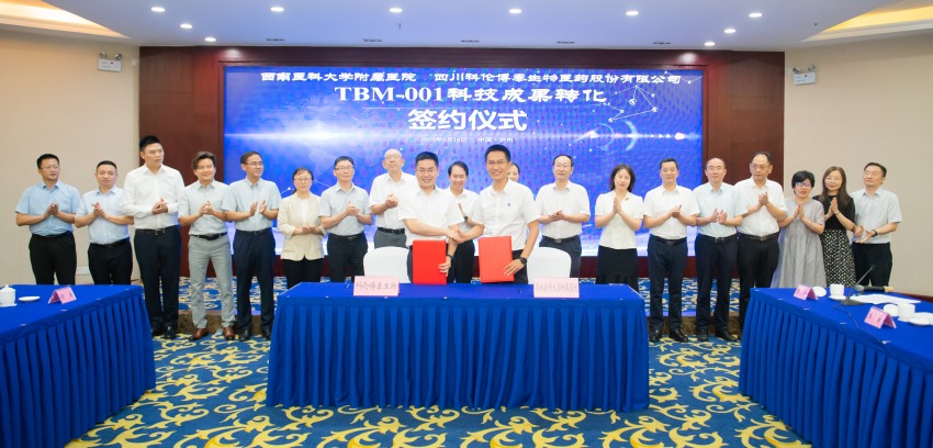 核醫學科團隊TBM-001項目成果成功轉化實現歷史突破。西南醫科大學附屬醫院供圖