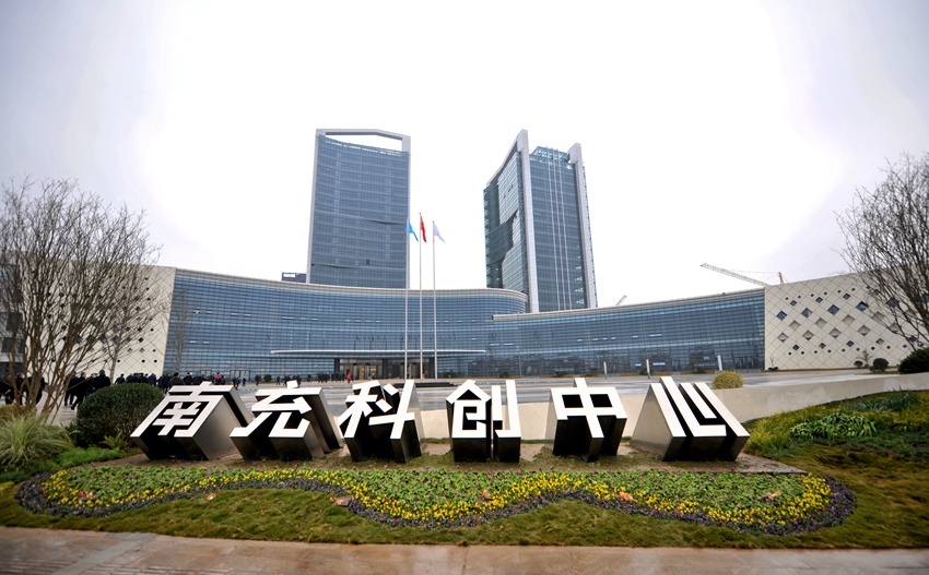 南充科創中心。南充市委宣傳部供圖