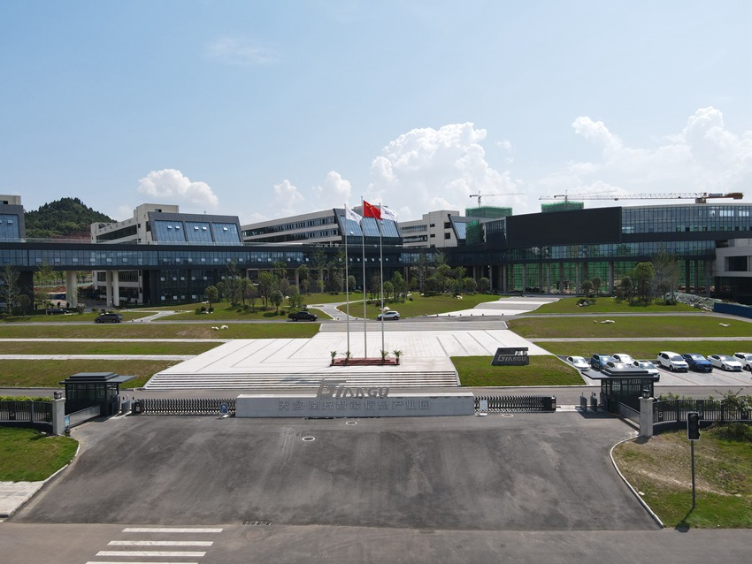 南充智能信息產業園。南充市委宣傳部供圖