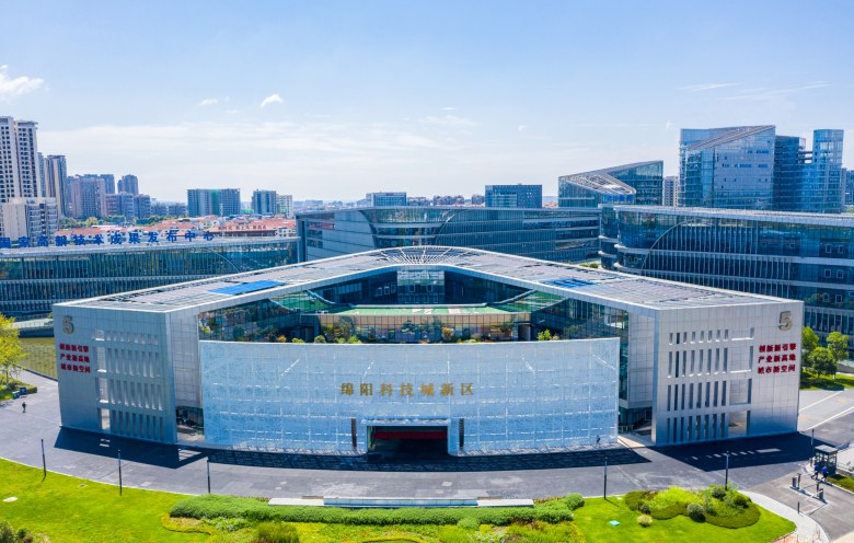 綿陽科技城新區。綿陽市委宣傳部供圖