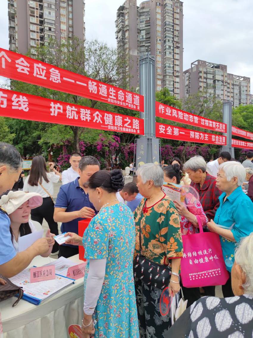 安全知識科普展臺。四川省應急管理廳供圖