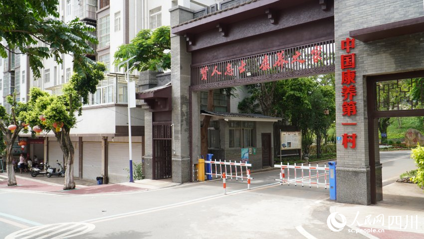 米易縣攀蓮鎮賢家村。人民網 趙祖樂攝