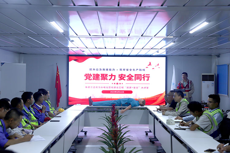 黨建+安全大講堂。中建深裝西南公司供圖