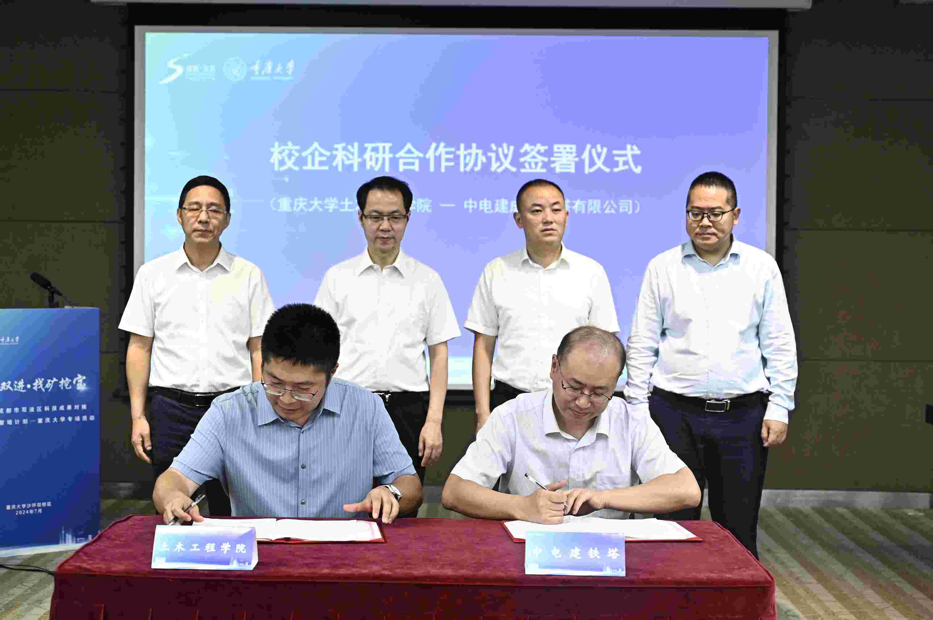 簽約現場。主辦方供圖