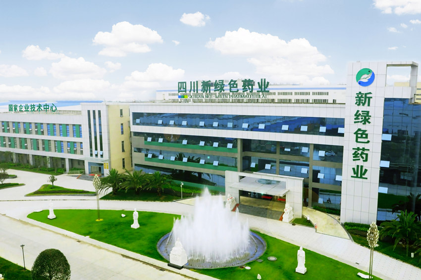 四川新綠色藥業。受訪者供圖