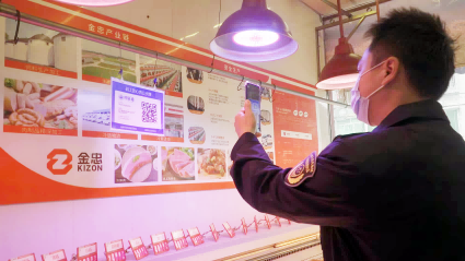 執法監管場景。成都市農業農村局供圖