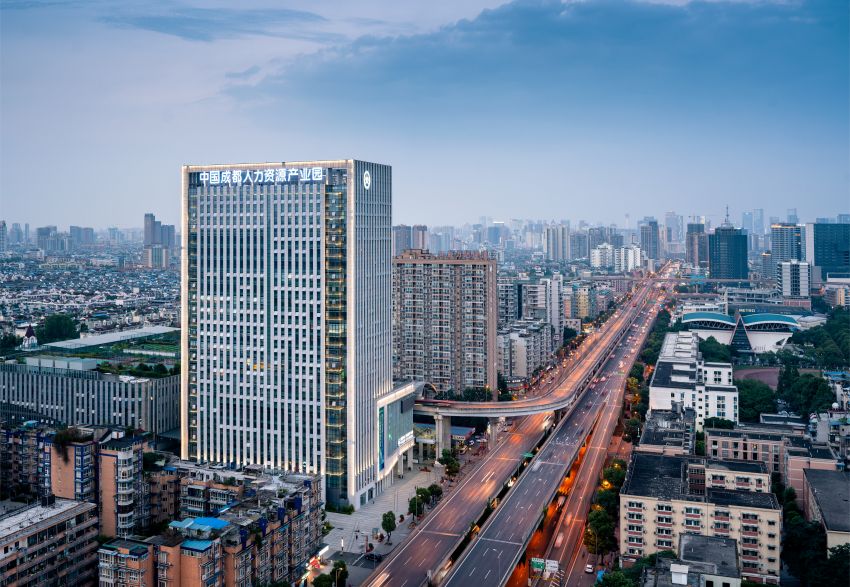 成都人力資源產業園。青羊區委組織部供圖