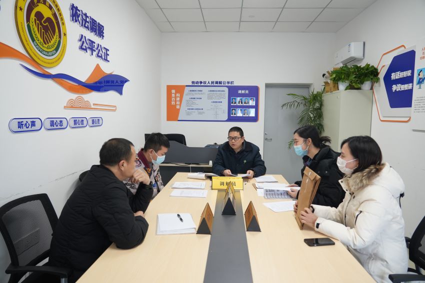 金牛區勞動糾紛“一站式”聯處中心調解員組織雙方當事人開展調解工作。成都市人社局供圖