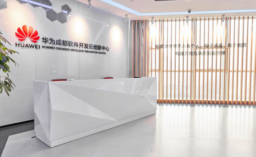 華為（成都）數字服務創新中心相片。成都市商務局供圖