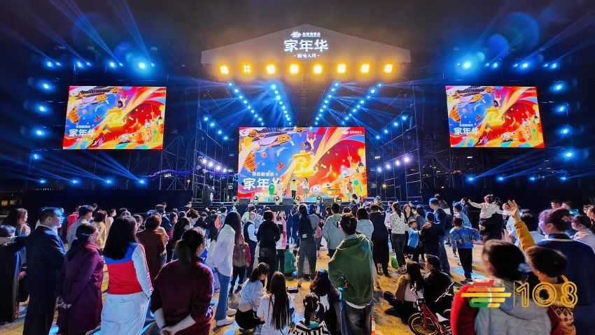 “全國糖酒會·家年華”主題活動。成都市博覽局供圖