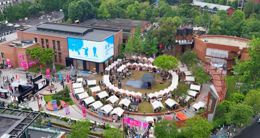 美食盛會。成都市博覽局供圖